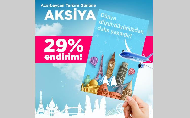 Скидка 29% от AZAL в честь Дня туризма 29 сентября 