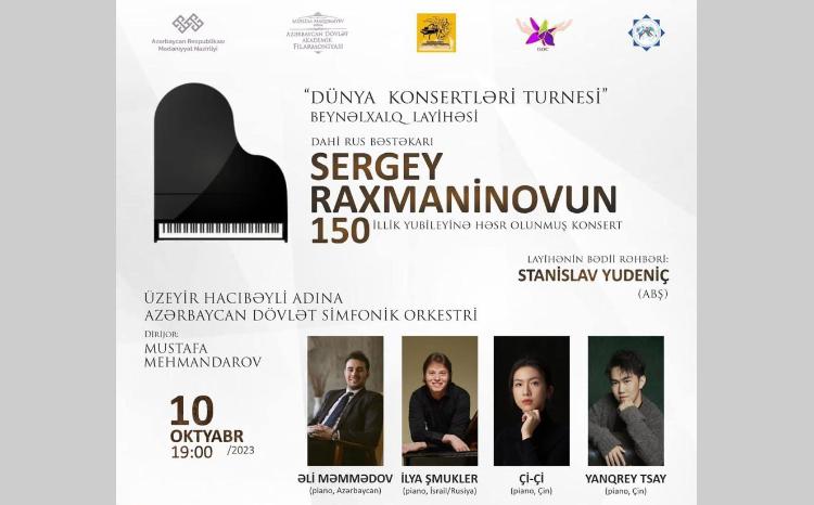 Stanislav Yudeniçin möhtəşəm "Dünya Konsertləri Turnesi" ilk dəfə Bakıda təqdim olunacaq 