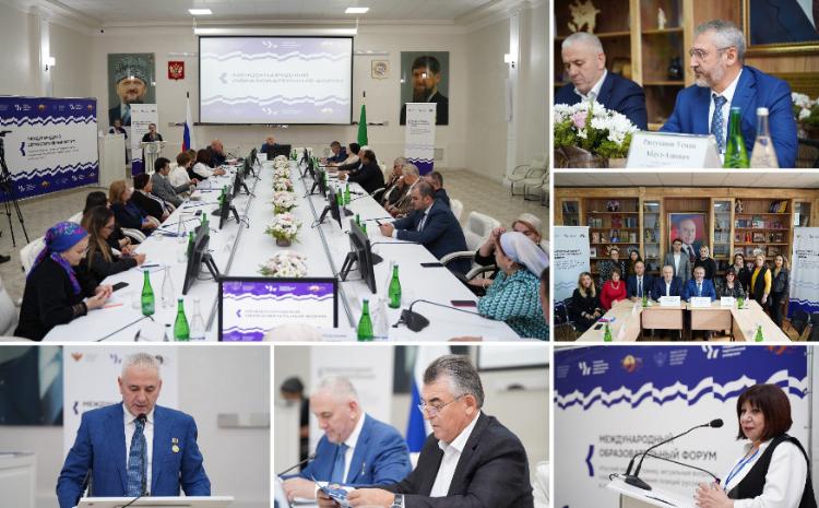 В ЧГПУ состоялся международный образовательный форум 
