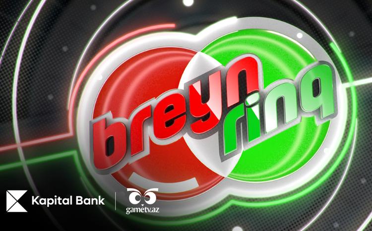 При поддержке Kapital Bank стартовал 22 сезон «Брэйн Ринг» 