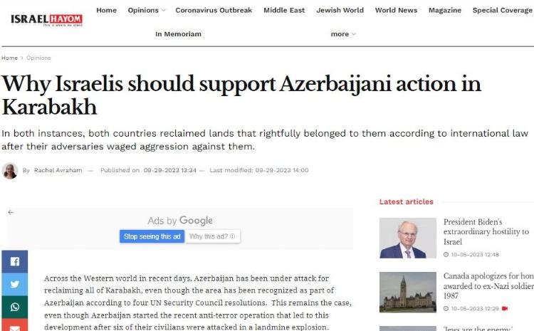 İsrail mətbuatı ölkəsini Azərbaycanın Qarabağdakı antiterror fəaliyyətini dəstəkləməyə çağırıb 