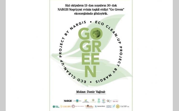 Go Green: новая выставка Издательского дома NARGIS 