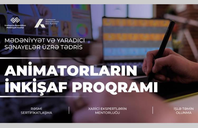 Начался прием заявок на программу обучения "Animator’s Accelerator" 