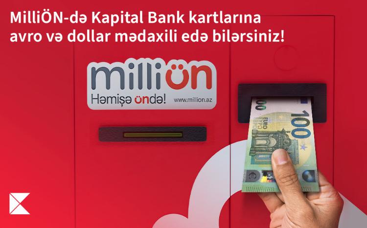 Now it is possible to make internal transfers to Kapital Bank cards in Euro and USD through MilliÖn 
