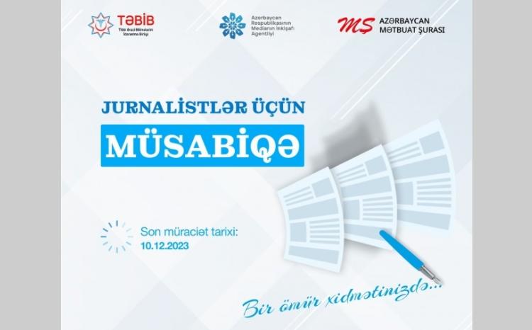 Jurnalistlər üçün yeni müsabiqə! 