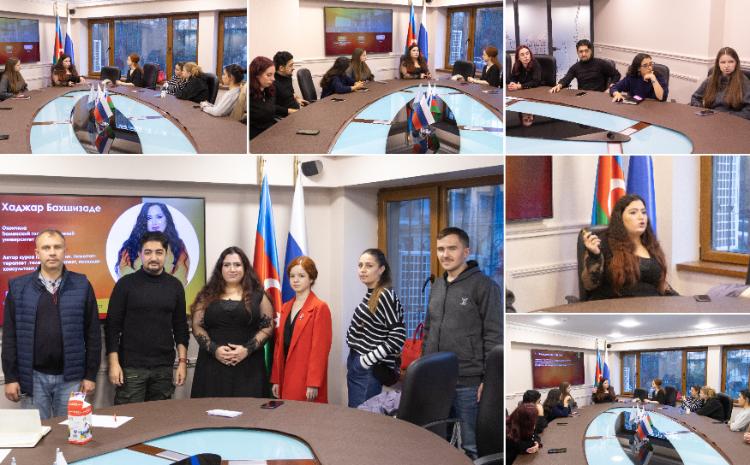 В Русском доме в Баку состоялась лекция на тему «Как достичь успеха в профессиональной деятельности» 