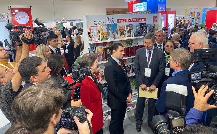 На Бакинской международной книжной выставке представлен российский стенд 