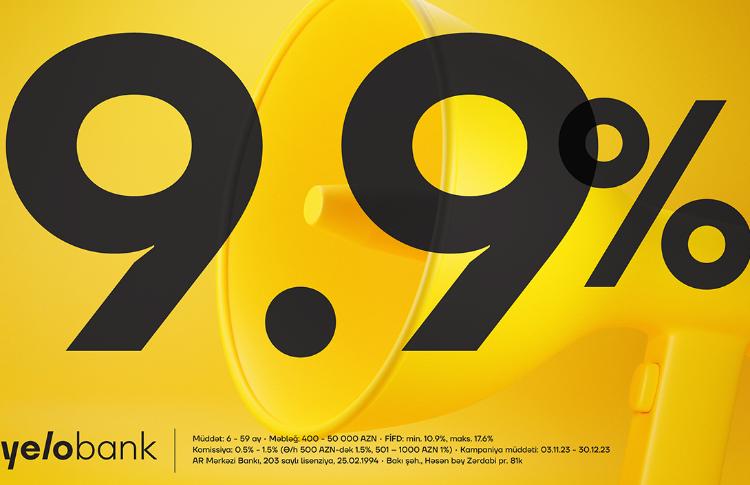 Последняя неделя кредитной кампании под 9,9% годовых! 