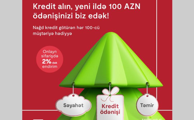 Kapital Bank продолжает новогоднюю кампанию по выдаче наличных кредитов 