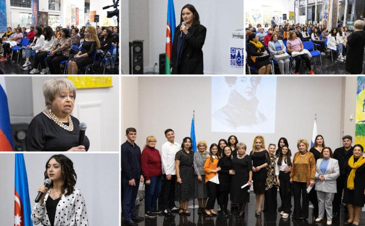 В Русском доме в Баку состоялся литературно-музыкальный вечер «Поэты-лицеисты» 