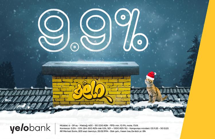 Все говорят об этой кампании - кредит под 9,9% годовых! 