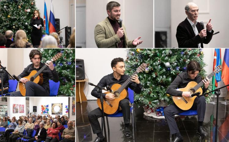 В Русском доме в Баку прошел концерт "Волшебные струны" 