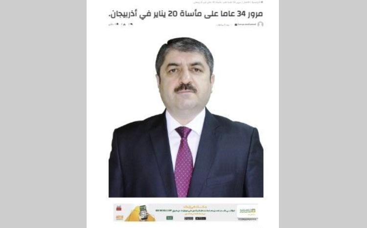 Ərəb mediasında 20 Yanvar faciəsindən geniş şəkildə bəhs edilib 
