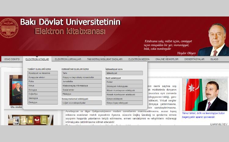 Научная библиотека БГУ предоставляет удаленный доступ к базам данных 