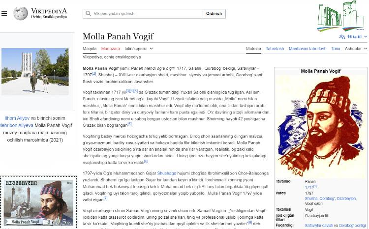 В узбекскоязычном сегменте Википедии создан новый раздел о Молле Панах Вагифе 