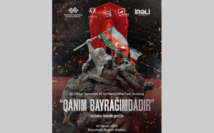 20 Yanvar faciəsinin ildönümünə həsr olunmuş "Qanım Bayrağımdadır" adlı ədəbi-bədii gecə keçiriləcək 