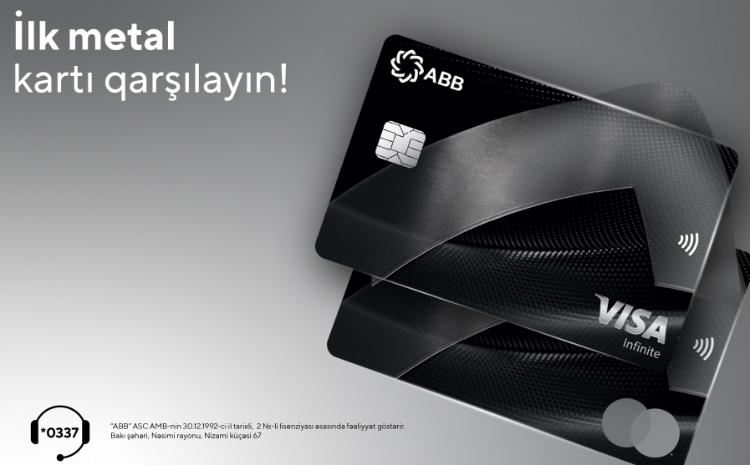 Банк АВВ представил первую металлическую карту 