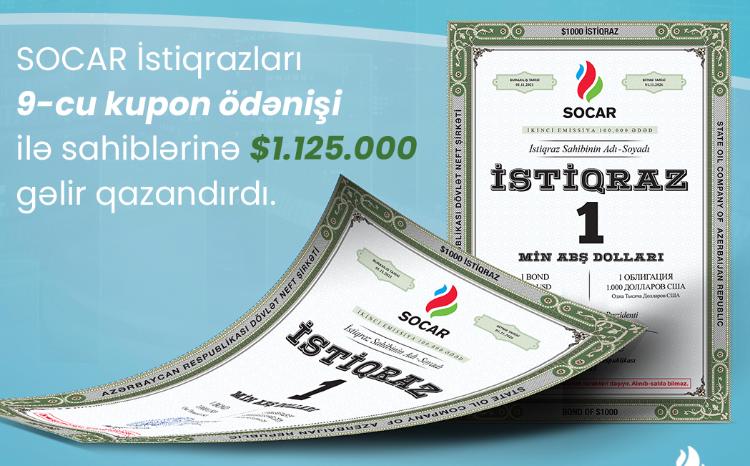 Доходы владельцев облигаций превысили 10 миллионов долларов США 