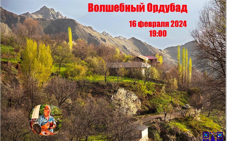 В Русском доме в Баку состоится открытие фотовыставки Айдына Мехтиева «Волшебный Ордубад» 
