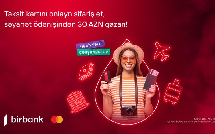 Кампания «Hədiyyəli çərşənbələr» от Birbank в честь праздника Новруз 