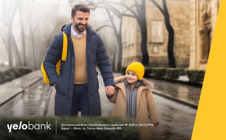 Оплачивайте образовательные услуги через приложение Yelo 