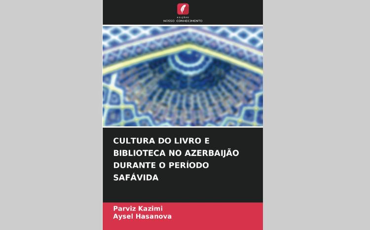 Монография сотрудников БГУ на платформе Amazon выставлена на продажу на 6 языках 