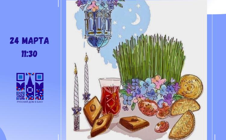 Состоится интеллектуальная игра "Что? Где? Когда?" 