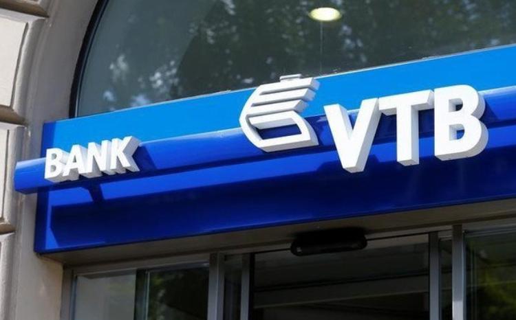 OJSC Bank VTB ANNOUNCES A TENDER 