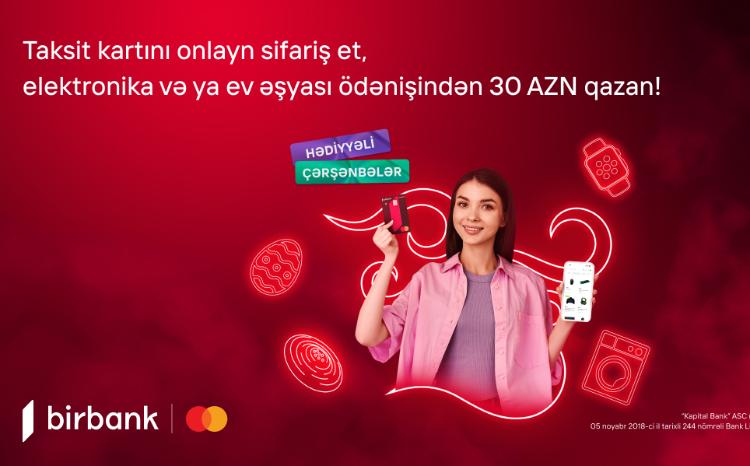 Специальная акция к «Yel çərşənbəsi» от Birbank 