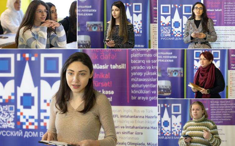 Литературного клуба Русского дома в Баку состоялся поэтический вечер 