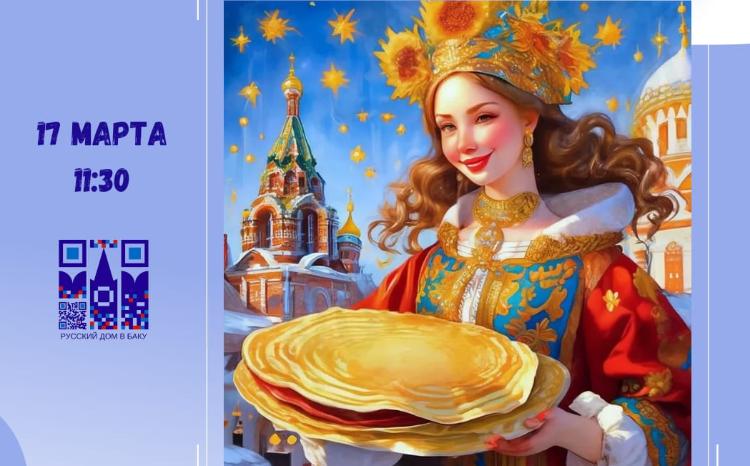 Состоится интеллектуальная игра "Что? Где? Когда?" 