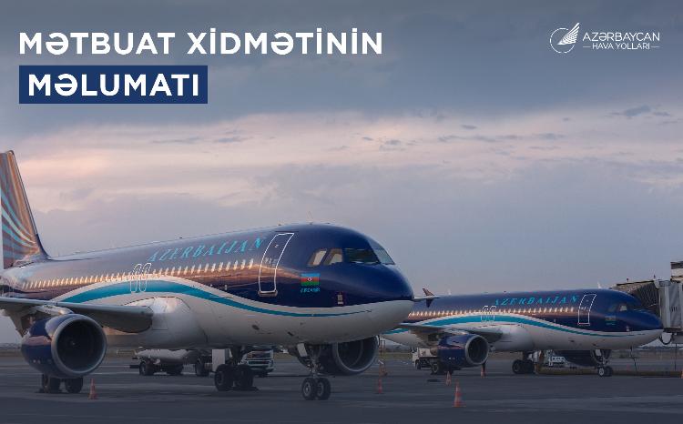 AZAL объявил о задержке некоторых рейсов в связи с событиями на Ближнем Востоке 