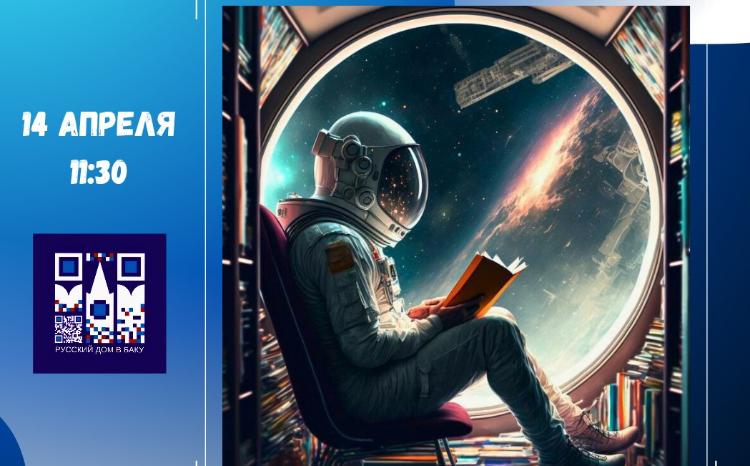 Состоится интеллектуальная игра "Что? Где? Когда?" 