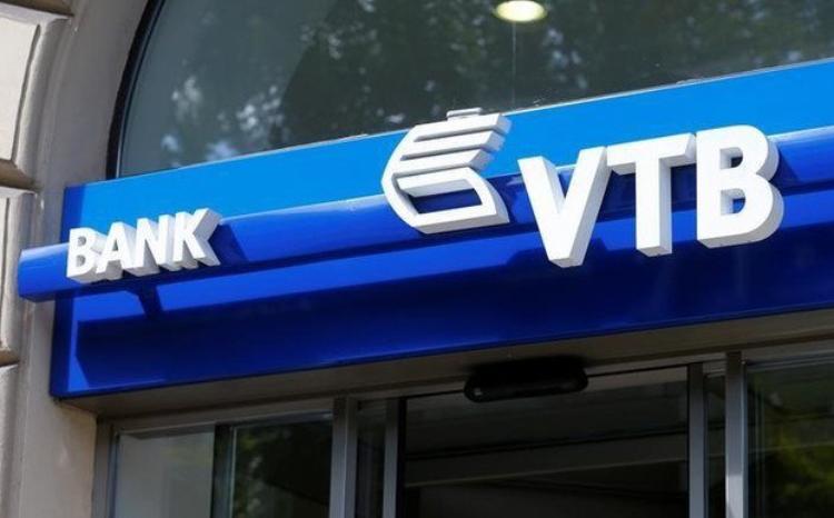 Shareholders of VTB (Azerbaijan) OJSC will hold an extraordinary General Meeting 