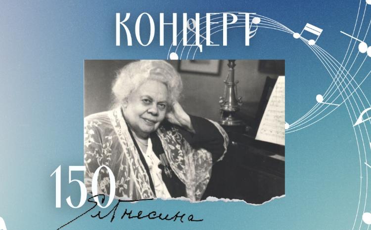 В Русском доме в Баку состоялся концерт 