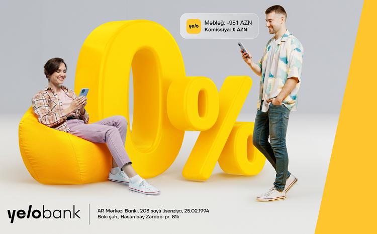 Бесплатные переводы по всей стране с картами Yelo 