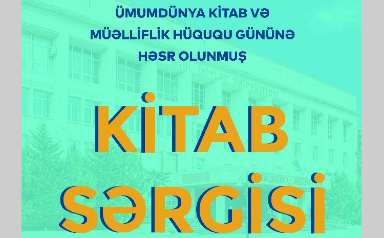 В БГУ пройдет выставка, посвященная Всемирному дню книги и авторского права 