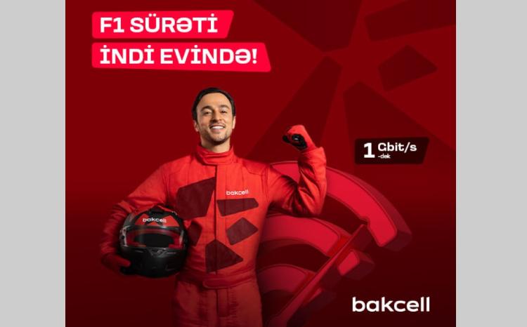 Bakcell предлагает самый быстрый фиксированный интернет 