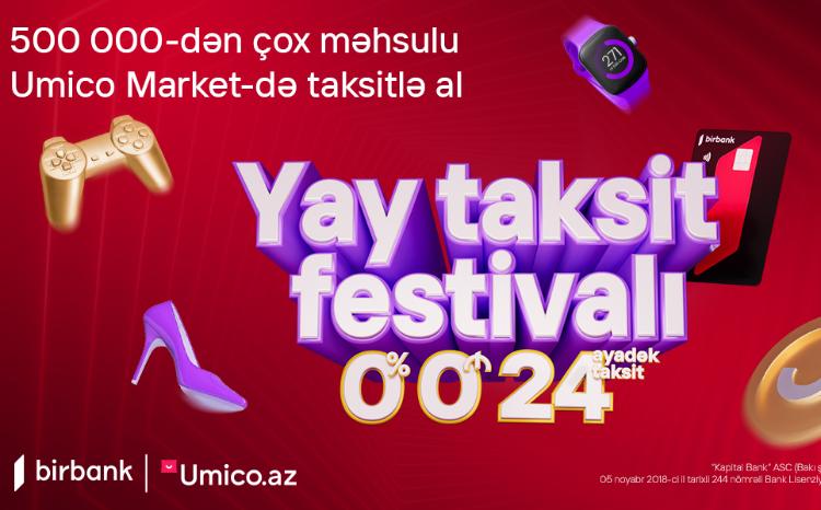 Покупайте более 500 000 товаров по картам рассрочки Birbank с беспроцентной рассрочкой до 24 месяцев 