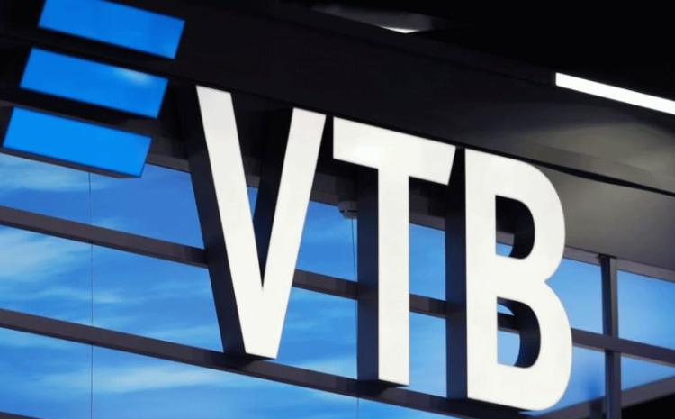OJSC Bank VTB (Azerbaijan) ANNOUNCES A TENDER 