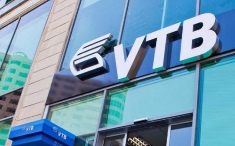 ОАО Банк ВТБ (Азербайджан) ОБЪЯВЛЯЕТ ТЕНДЕР 