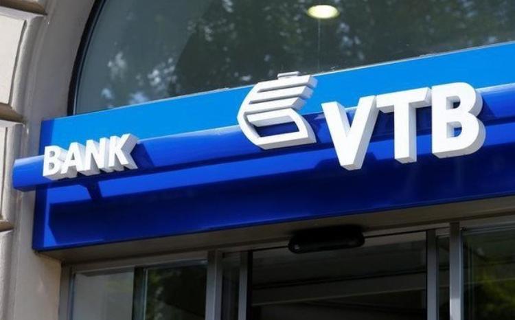 ОАО Банк ВТБ (Азербайджан) ОБЪЯВЛЯЕТ ТЕНДЕР 