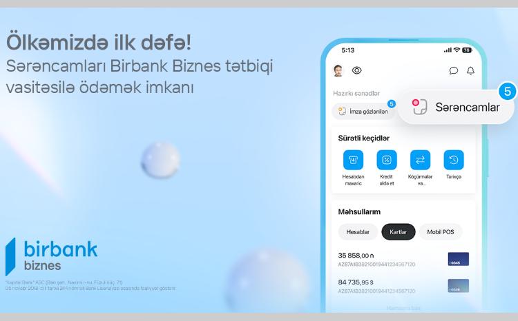 Очередная новинка от Birbank Biznes: Впервые в стране платежные поручения  в мобильном приложении 