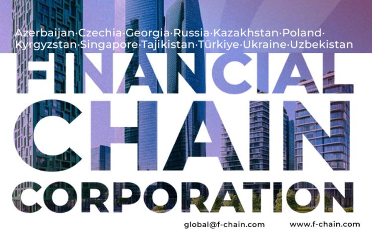 More successful and reliable business with FCHAIN 