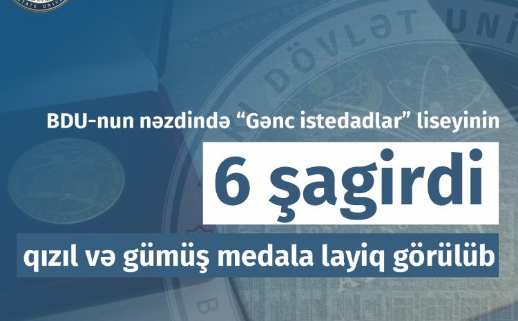 6 лицеистов БГУ награждены золотой и серебряной медалями 