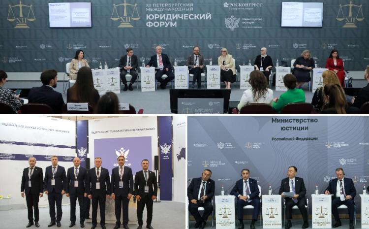 Ədliyyə Nazirliyinin nümayəndə heyəti Peterburq Beynəlxalq Hüquq Forumunda iştirak edib 