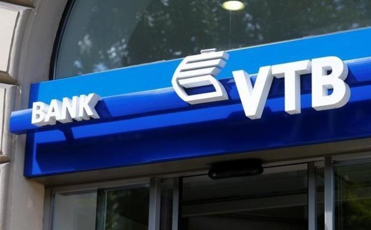 ОАО Банк ВТБ (Азербайджан) ОБЪЯВЛЯЕТ ТЕНДЕР 