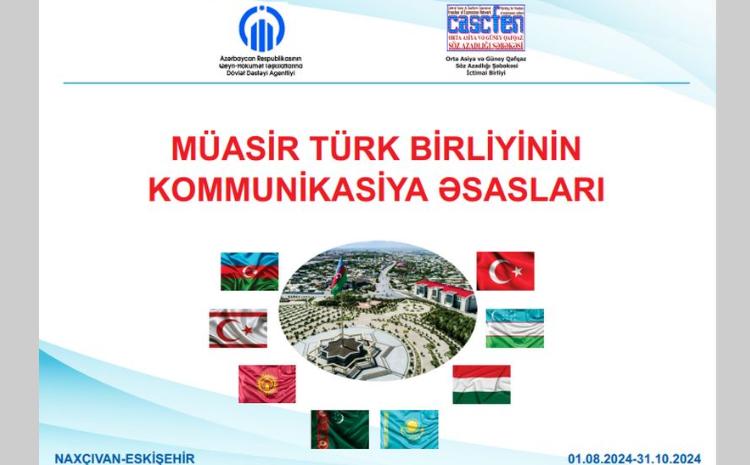 CASCFEN türk dünyası ilə bağlı layihənin icrasına başladı 