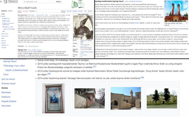 В Международной электронной энциклопедии «Википедия» открыт раздел на узбекском языке, посвященный классику Азербайджана Мирза Шафи Вазеху 