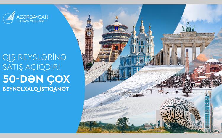 Осенне-зимнее расписание AZAL: Более 50 направлений и новые возможности для путешествий 